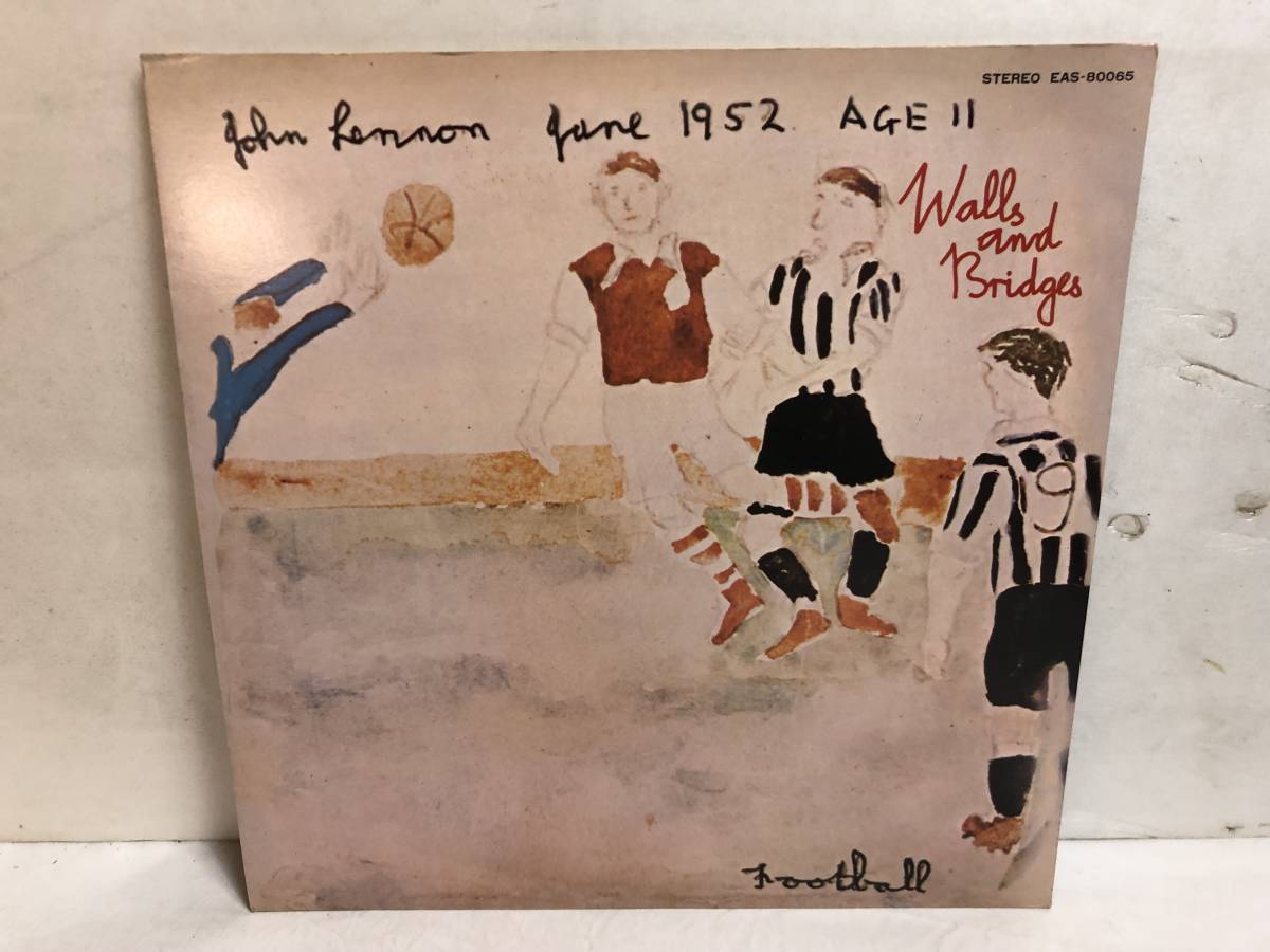 40218S 12inch LP★ジョン・レノン/JOHN LENNON/WALLS AND BRIDGES★EAS-80065拍卖