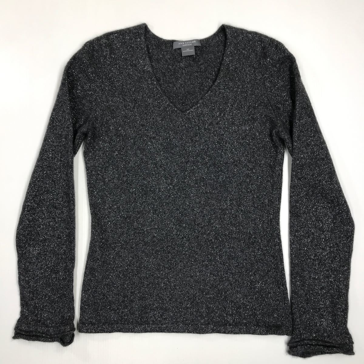 ANN TAYLOR アンテイラー カシミヤニット ニットセーター Vネック ラメ レディース XSサイズ 32-31a拍卖