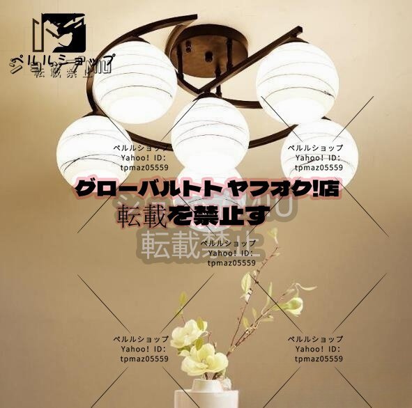 北欧風シーリングライト 鉄シーリングライト 居間ランプ レストランシャンデリア ベッドルーム 照明 6灯 お洒落拍卖