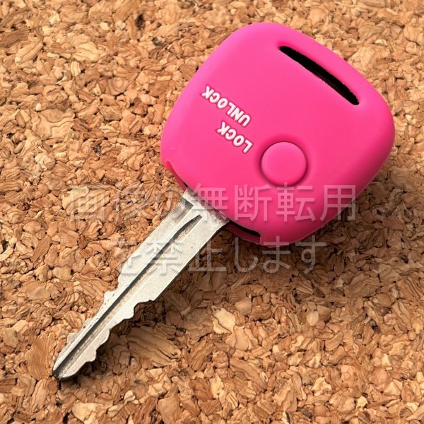 ☆送84円~日産マツダスズキ1ボタンシリコンキーレスカバー MRワゴン アルト ジムニー モコ パレットワゴンR ソリオ ローズピンク拍卖