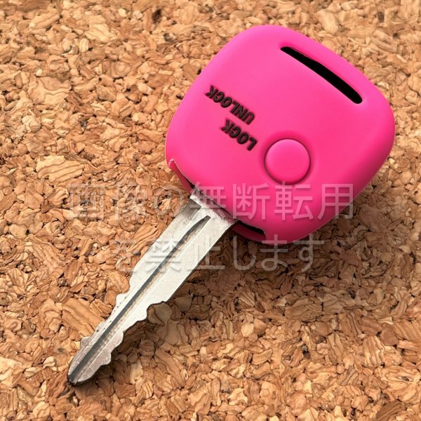 送84円~日産マツダスズキ1ボタンシリコンキーレスカバー MRワゴン アルト ジムニー モコ パレットワゴンR ソリオ ローズピンク×黒拍卖