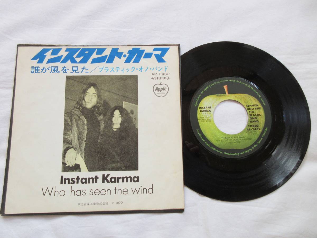 2401/EP/Jhon Lennon/ジョン・レノン/インスタント・カーマ拍卖