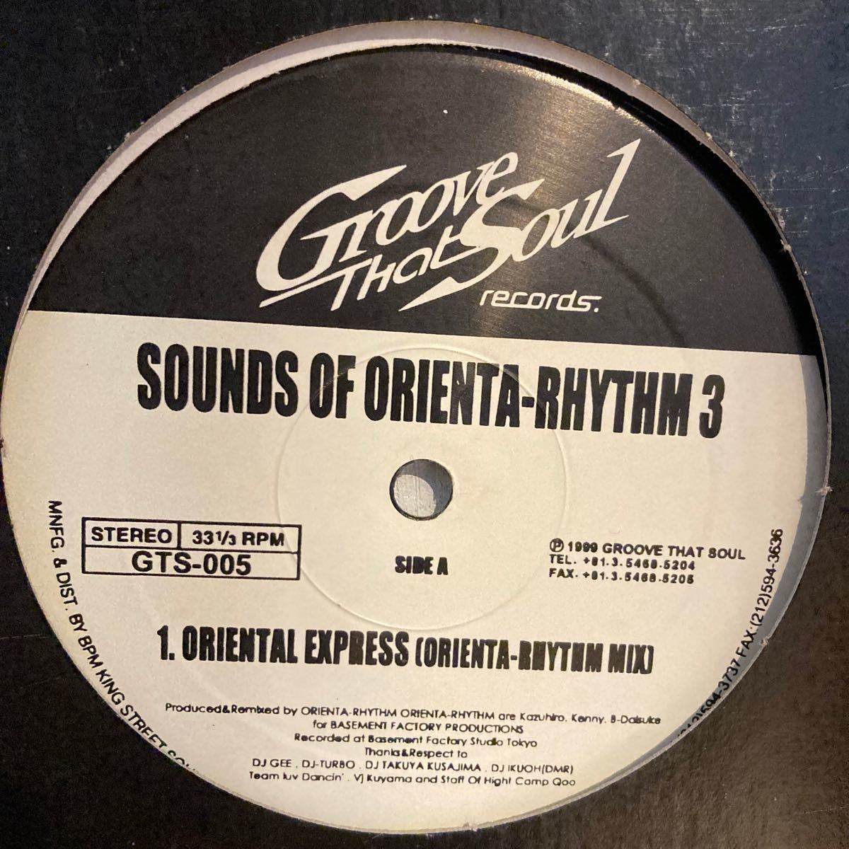 Orienta-Rhythm - Sounds Of Orienta-Rhythm 3拍卖