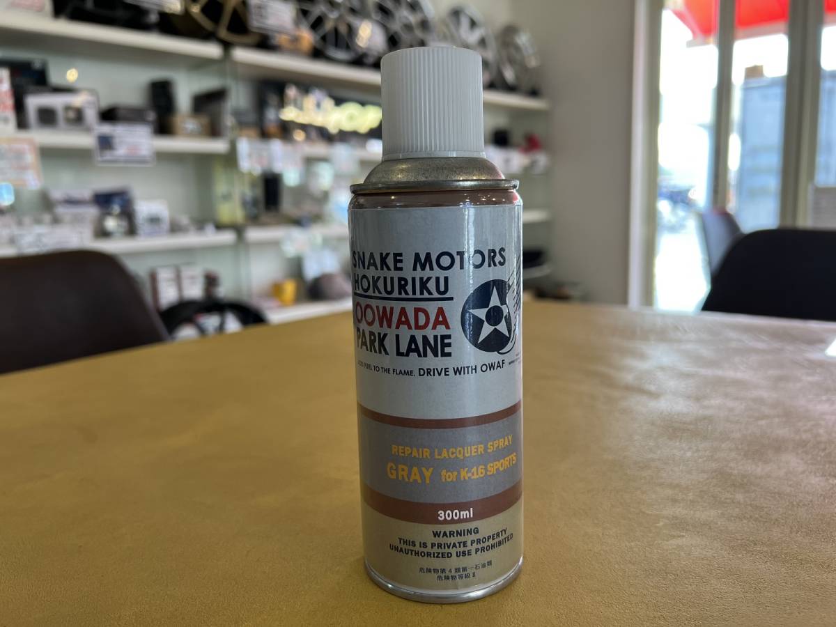 新品 未使用 スネークモータース K-16 カラースプレー グレー拍卖