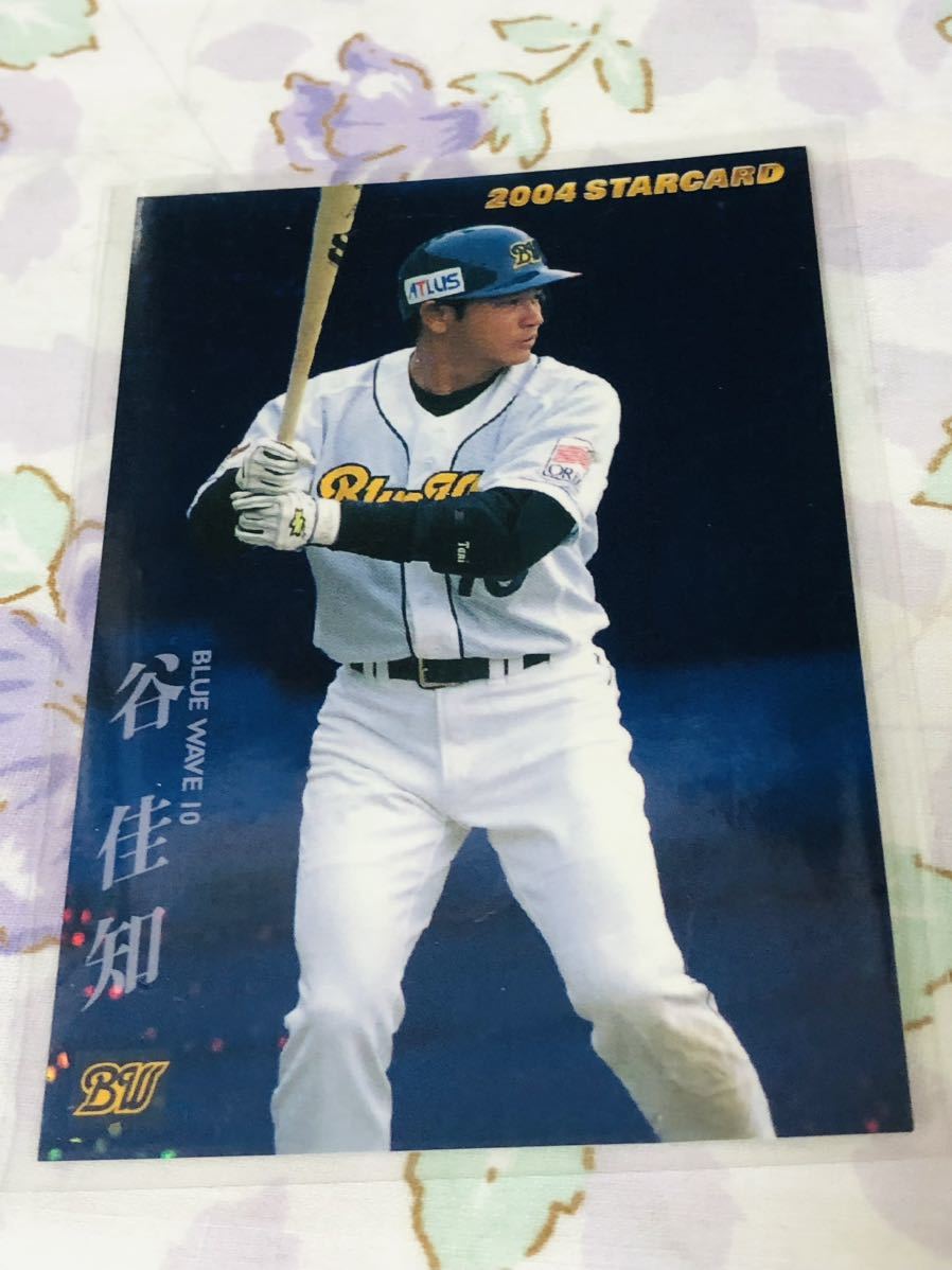 カルビープロ野球チップスカード キラ オリックス・ブルーウェーブ 谷佳知拍卖