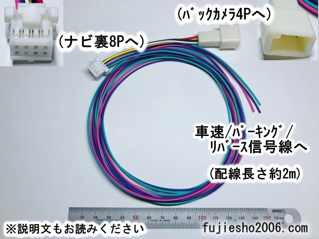 AVN112M UCNV1120 AVN133M AVN133MW UCNV1130 AVN134M AVN134MW AVN1120 用 車速/リバース/パーキング+バックカメラ配線拍卖