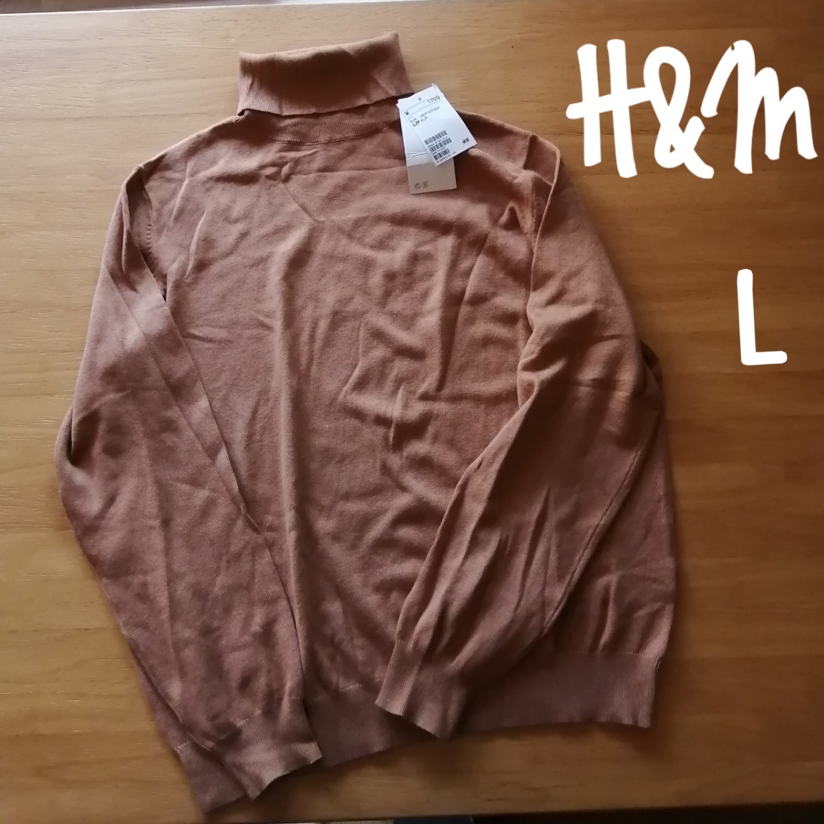 H&M エイチアンドエム ハイネックニット 長袖 トップス タグ付き新品 L セーター 定価1799円拍卖