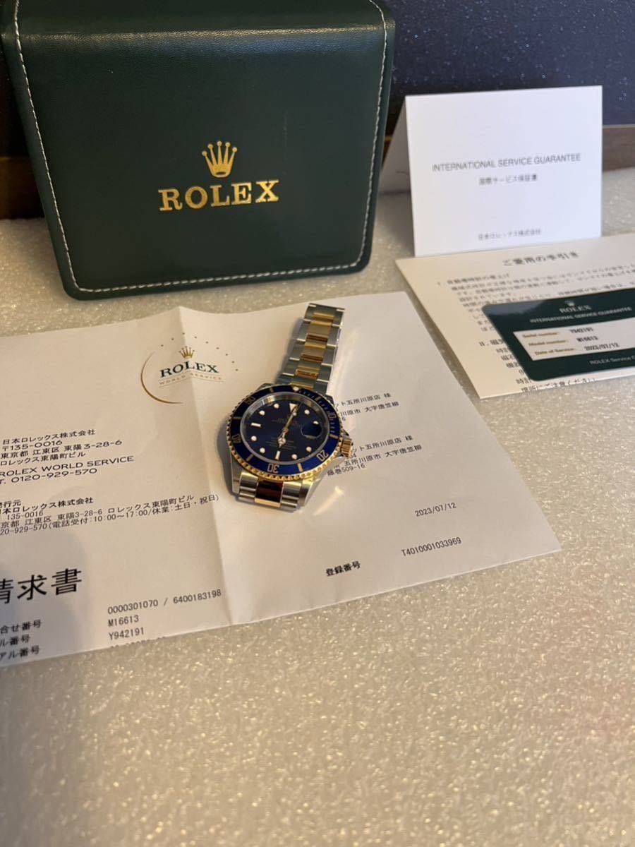 ★日ロレOH済★ ROLEX サブマリーナ 16613 青サブ Y番 金通しバックル 18K ラグ穴無し フラッシュフィット一体型 ロレゾール 拍卖