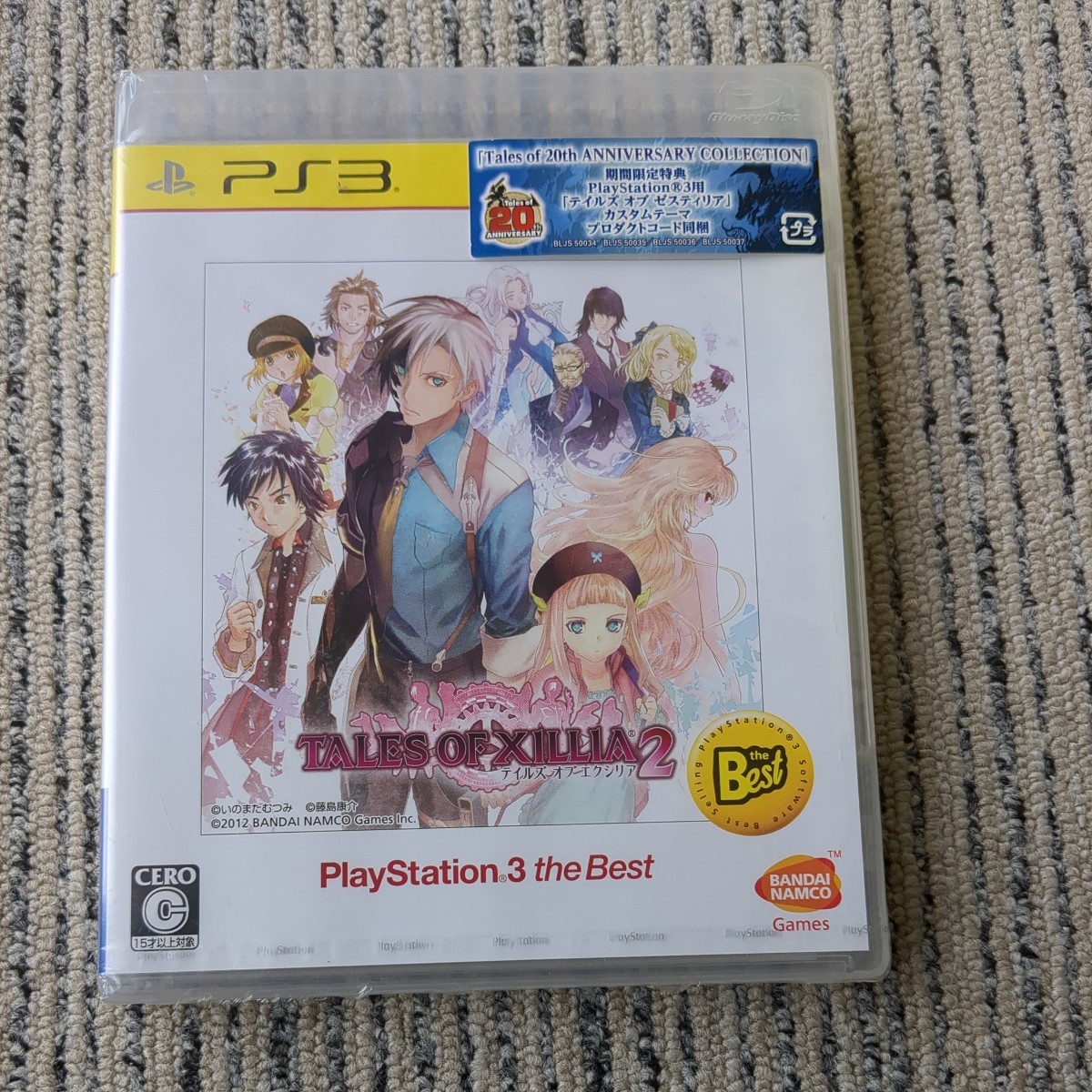 ゲームソフト PS3 テイルズオブエクシリア2 ベスト版 未開封品 バンダイナムコ プレステ3 プレイステーション3拍卖
