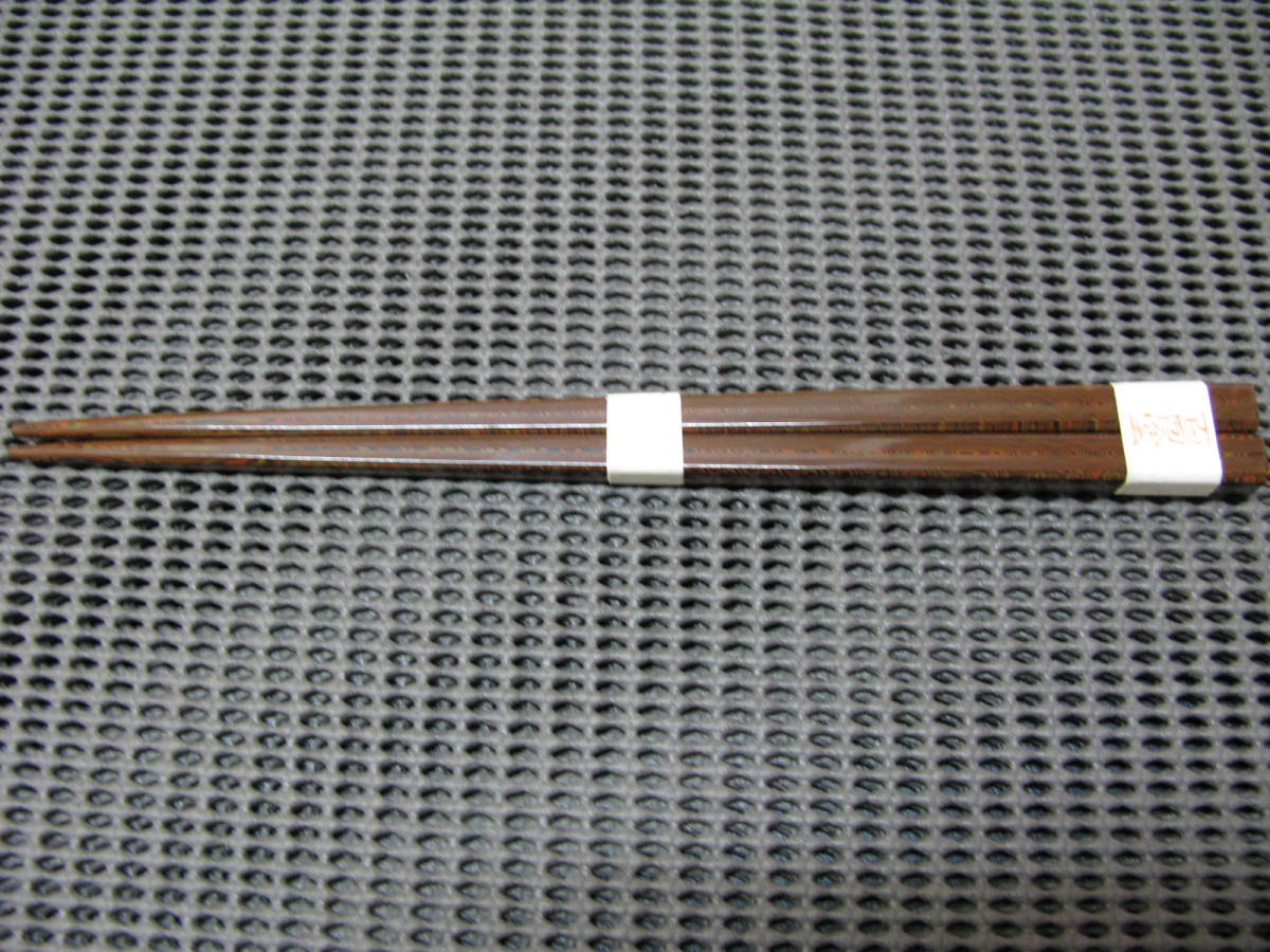 百回塗 御箸◆うるし塗◆未使用保管品拍卖