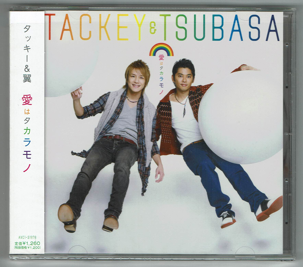 愛はタカラモノ タキツバSHOP盤 タッキー&翼 CD拍卖