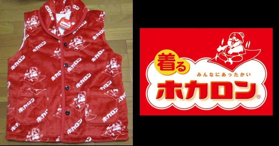 新品 激レア ラスト1点 ホカロン ベスト 総柄 赤 企業 ロゴ ロッテ公認 正規品 M~Lサイズ ボア フリース拍卖
