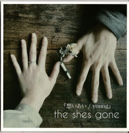 CD★the shes gone/想いあい/young拍卖