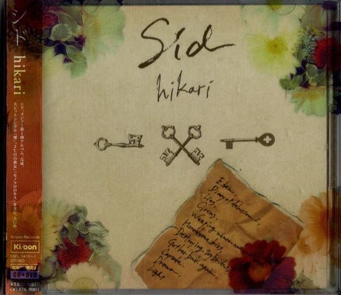 帯付CD+DVD★SID シド/hikari拍卖