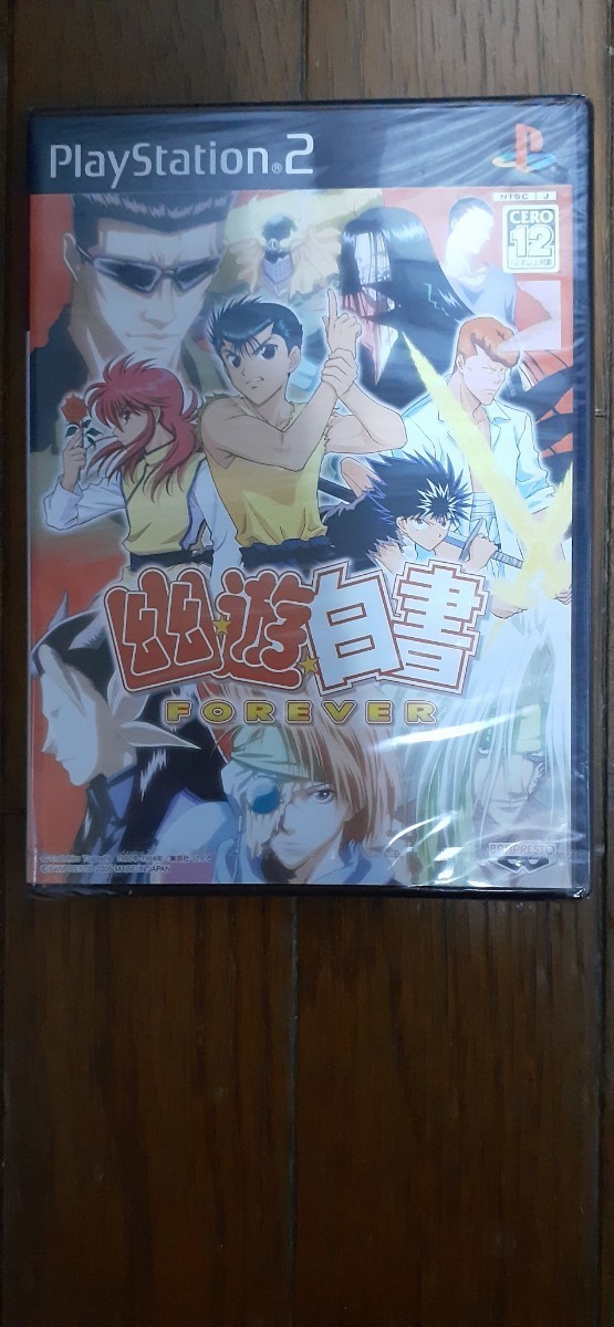 (0078)新品未開封品【PS2】 幽☆遊☆白書 FOREVER SLPS25499拍卖