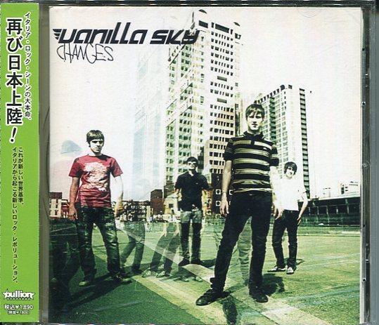 即買 CD盤 バニラスカイ:Vanilla Sky チェンジズ:Changes拍卖