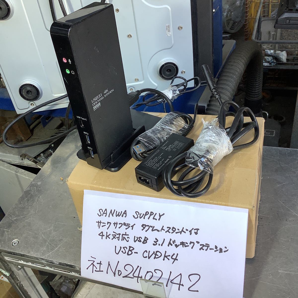 サンワサプライ4K対応USB 3、1ドッキングステーション『USBーCVDK4』中古品現状渡し品です。拍卖