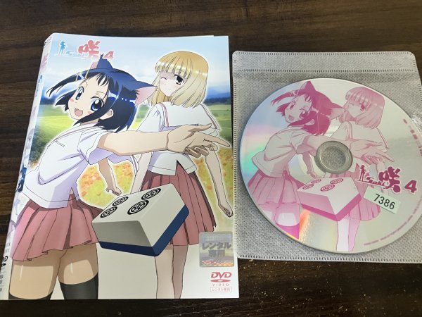 咲 Saki 4 DVD 即決 送料200円 209拍卖