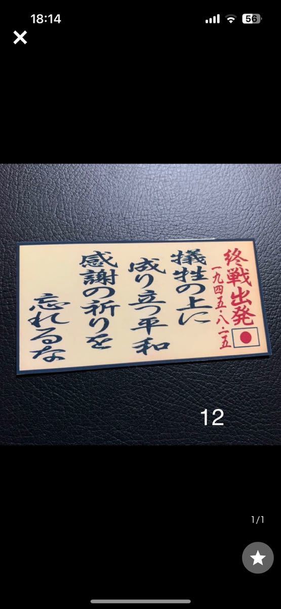 4020拍卖