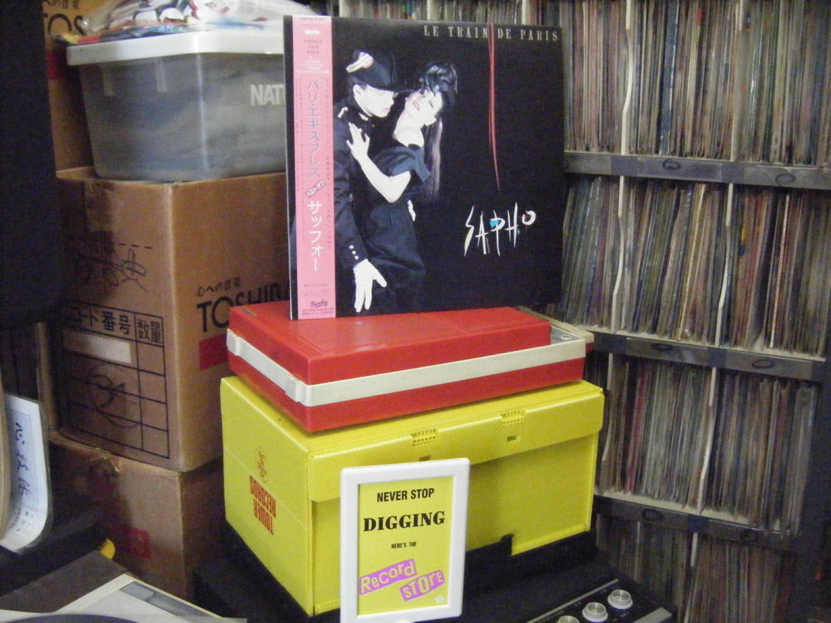 W-17 SAPHO サッフォー / パリ・エクスプレス (帯付) 拍卖