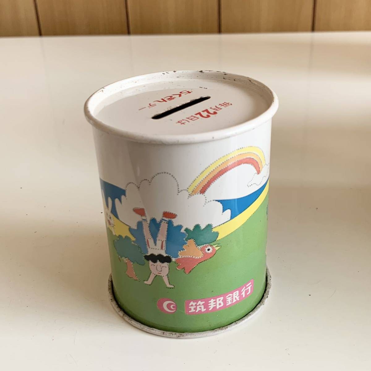 ☆匿名配送 缶型貯金箱 筑邦銀行 レア 希少 非売品 ノベルティー 昭和レトロ 限定品 コインバンク 年代物 ららら貯金箱拍卖