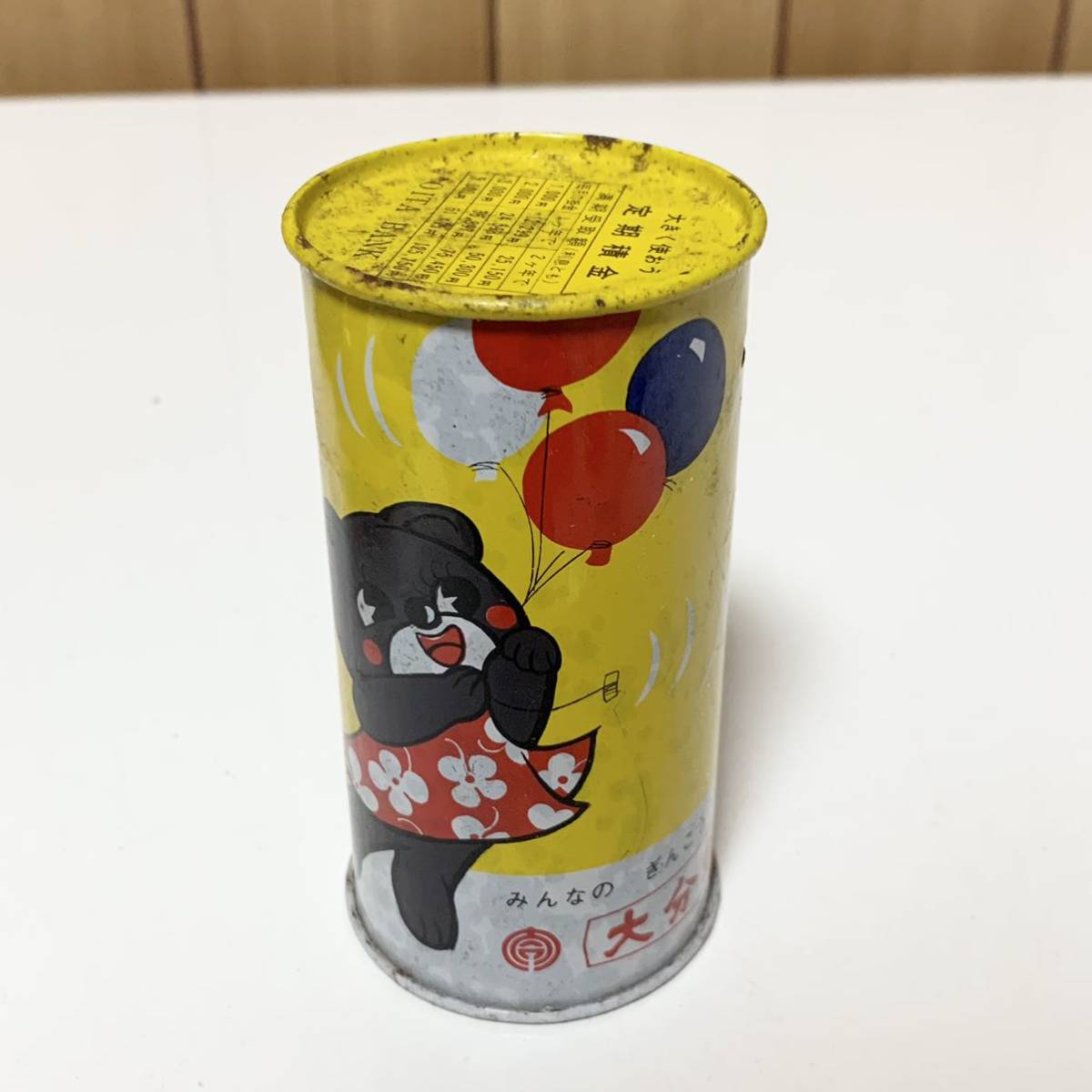 ☆匿名配送 大分銀行 缶型貯金箱 レア 希少 非売品 ノベルティー 昭和レトロ 限定品 コインバンク 年代物 ららら貯金箱拍卖