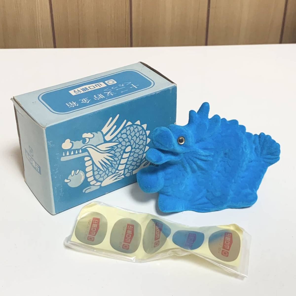 ☆匿名配送 山口銀行 青龍貯金箱 干支貯金箱 ドラゴン レア 希少非売品 ノベルティー 昭和レトロ 限定品 コインバンク 年代物 ららら貯金箱拍卖