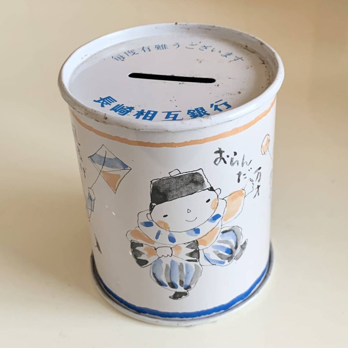 ☆匿名配送 缶型貯金箱 長崎相互銀行 レア 希少 非売品 ノベルティー 昭和レトロ 限定品 コインバンク 年代物 ららら貯金箱拍卖