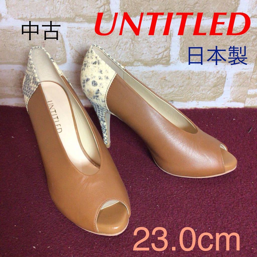 【売り切り!送料無料!】A-348 UNTITLED!パンプス!23.0cm!キャメル!ブラウン!おしゃれ!ハイヒール!オープントゥパンプス!中古!拍卖