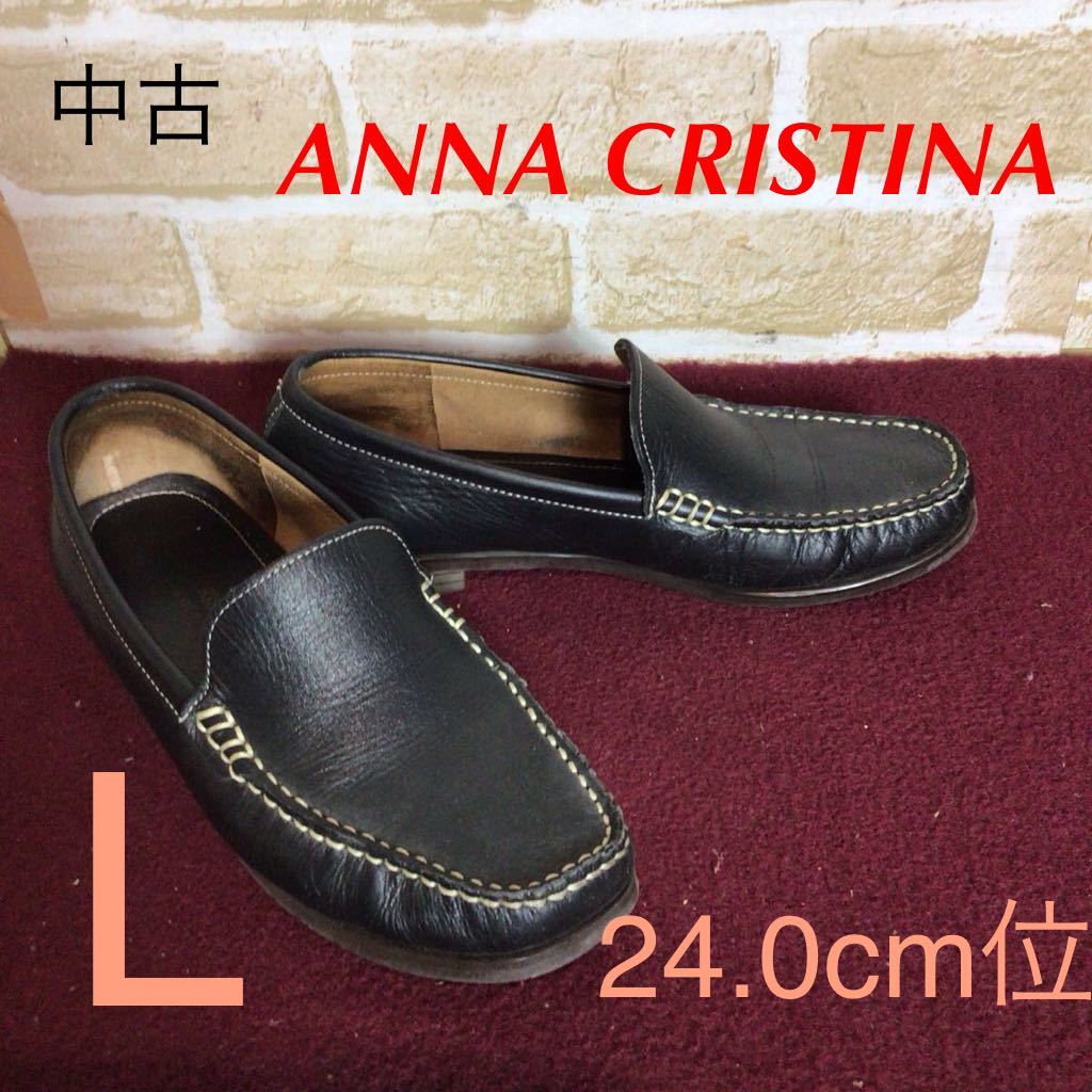 【売り切り!送料無料!】A-237 ANNA CRISTINA!スリッポン!黒!ブラック!L 24.0cm!おしゃれ!履きやすい!中古!拍卖