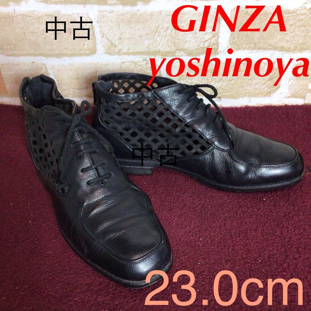 【売り切り!送料無料!】A-350 GINZA yoshinoya!銀座ヨシノヤ!カジュアルシューズ!23.0cm!黒!ブラック!ハイカットデザイン!日本製!中古!拍卖
