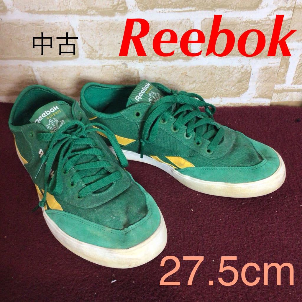 【売り切り!送料無料!】A-351 Reebok!スニーカー!27.5cm!緑!グリーン!イエロー!普段履き!かっこいい中古!拍卖