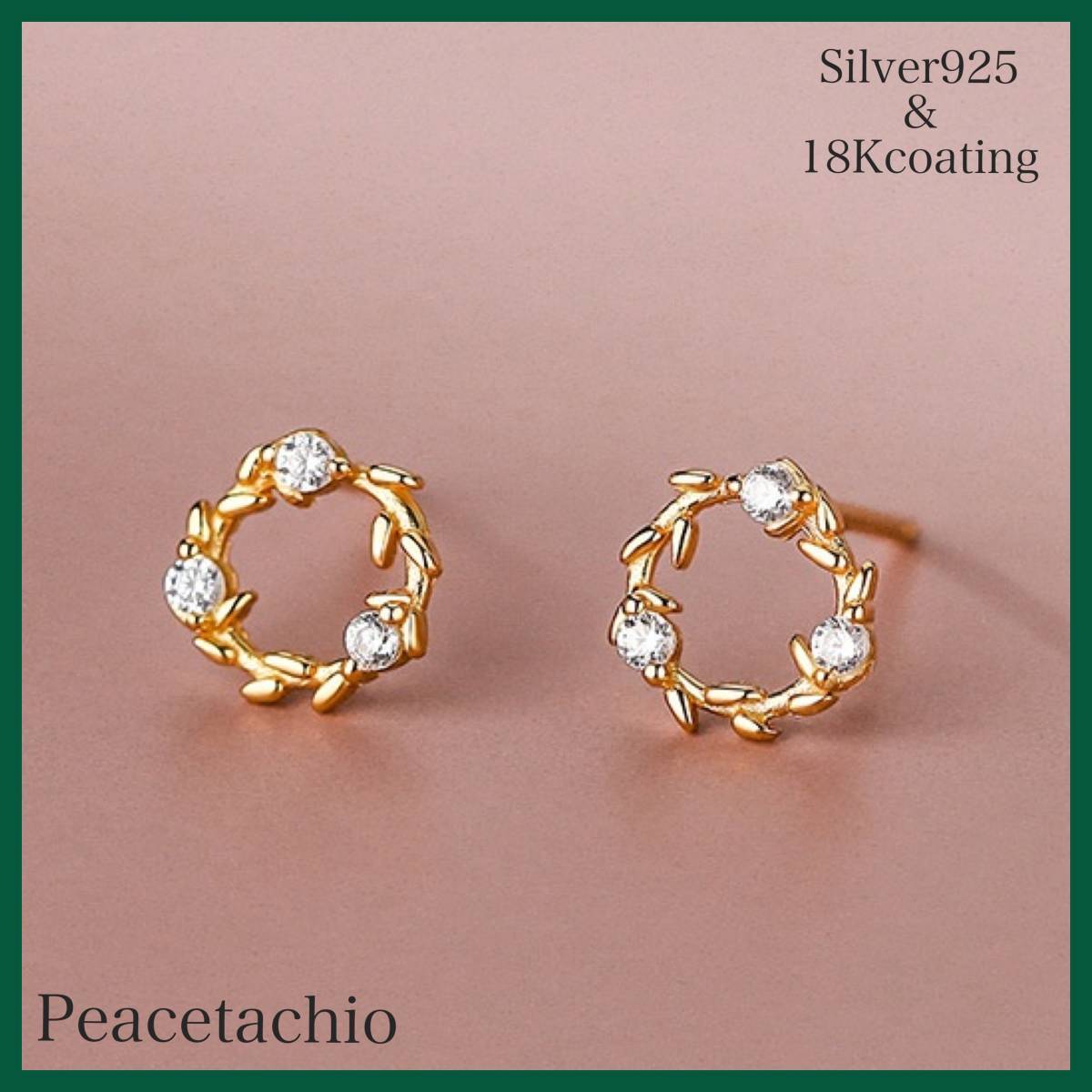 ピアス シルバー Silver925 ゴールド 18Kコーティング アレルギー対応 サークル リース プチギフト 贈り物 専用収納ケース付拍卖