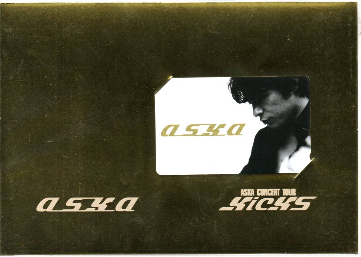テレカ ASKA kicks コンサートツアー テレホンカード 台紙付拍卖