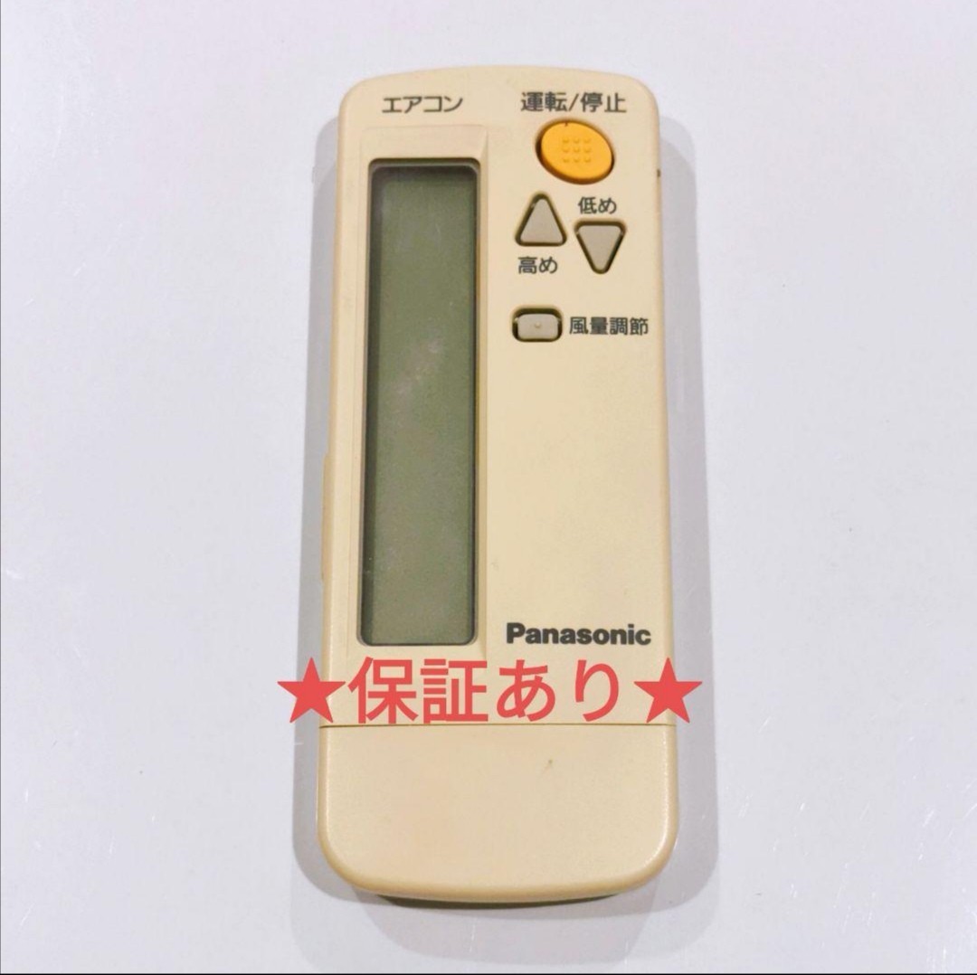 541 パナソニック CZ-10RW12 エアコン リモコン Panasonic拍卖