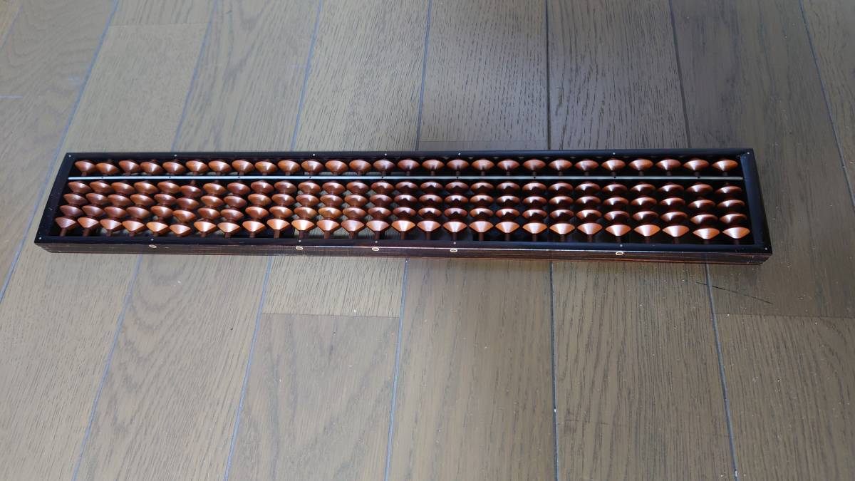 そろばん 長さ390mm×幅65mm拍卖