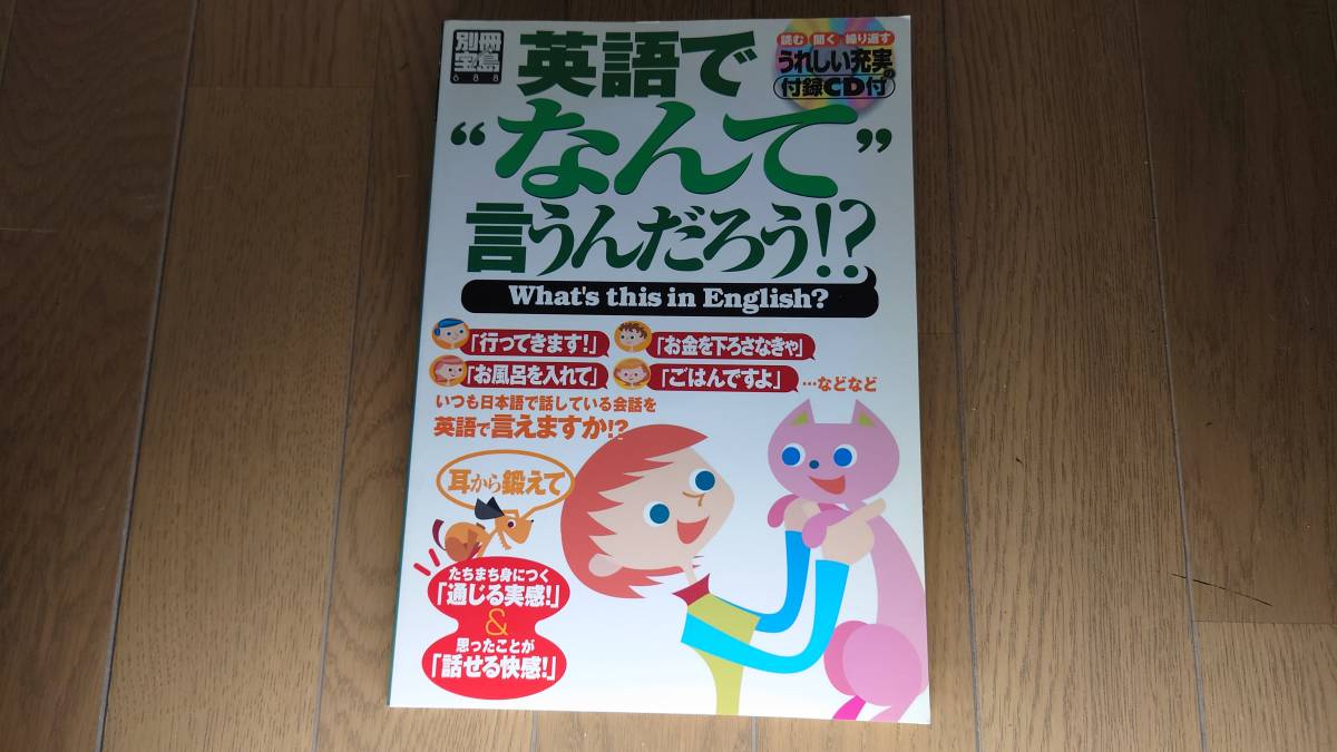 【美品】英語でなんて言うんだろう!?拍卖