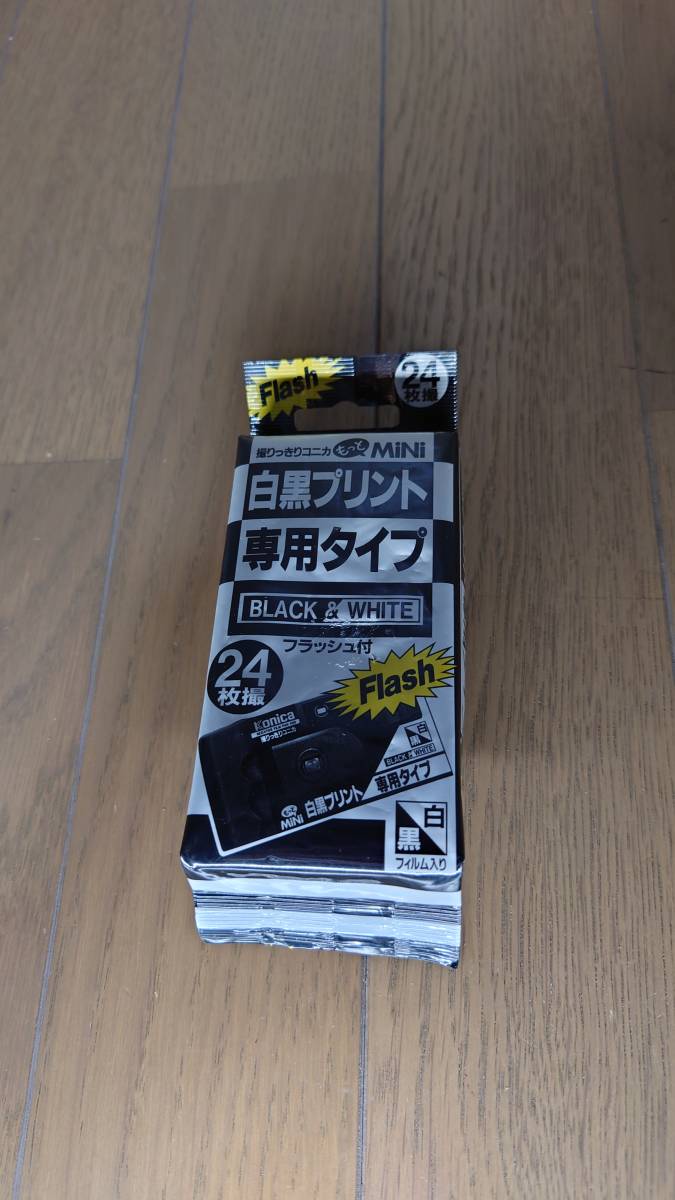 【未開封・レア品】撮りっきりコニカもっとMiniフラッシュタイプ 白黒プリント専用タイプ コニカ拍卖