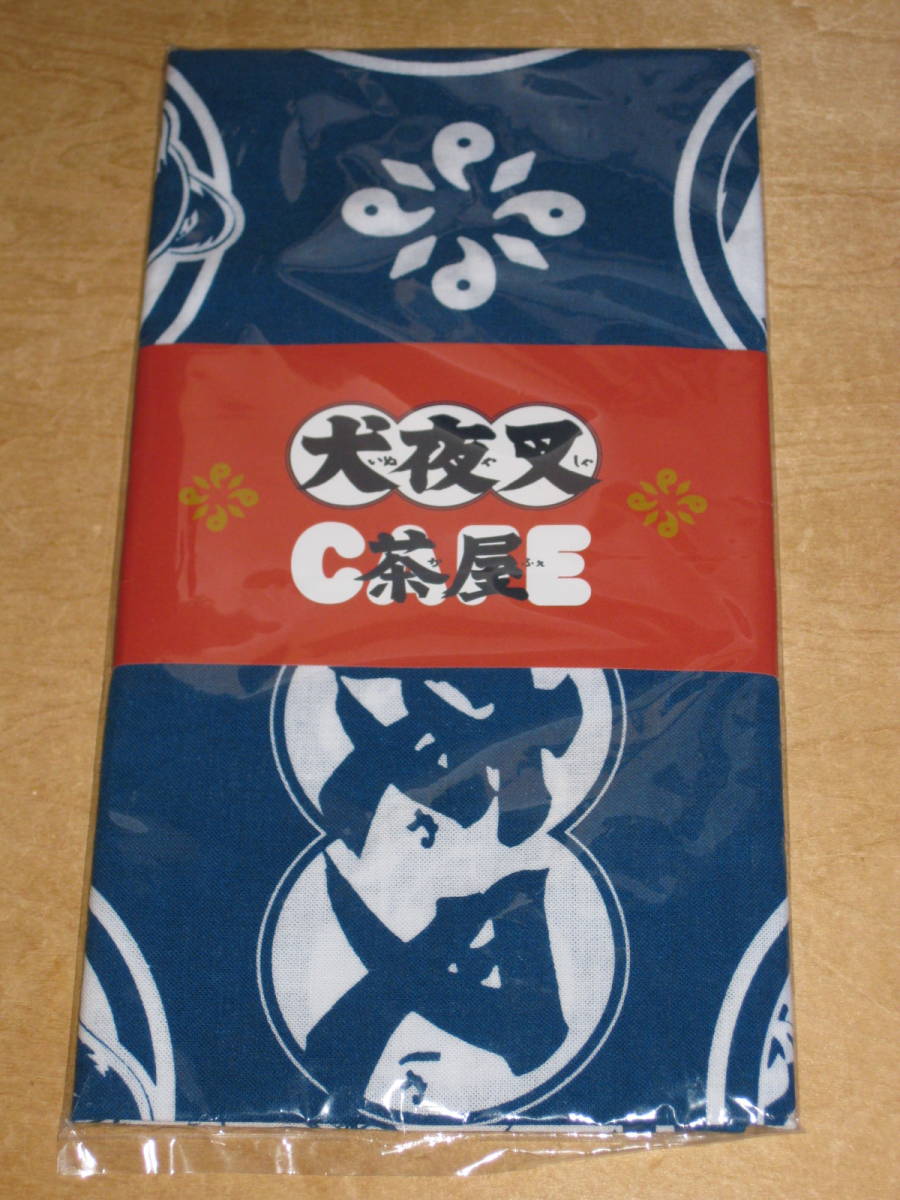 犬夜叉カフェ 茶屋 手ぬぐい拍卖
