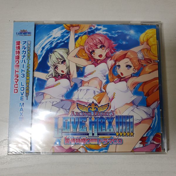【送ク】未開封 アルカナハート3 Love Max!!!!! 愛情特盛り!!!!!ドラマCD拍卖
