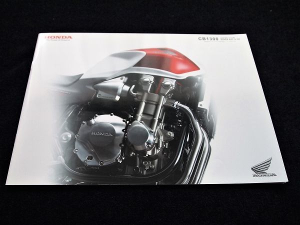ホンダ CB1300SF 2007年4月 カタログセット・美美品・送料込み!拍卖