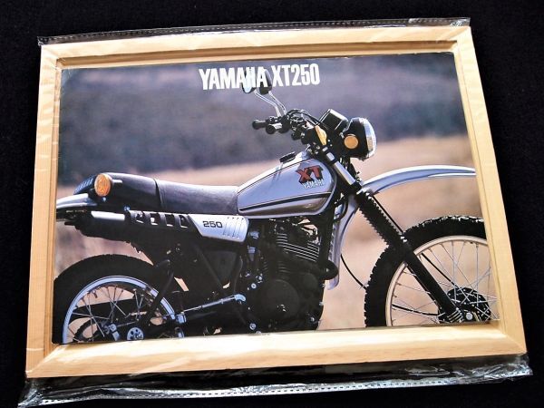 ヤマハ XT250 初期型 1980年 カタログ美品・送料込み!拍卖