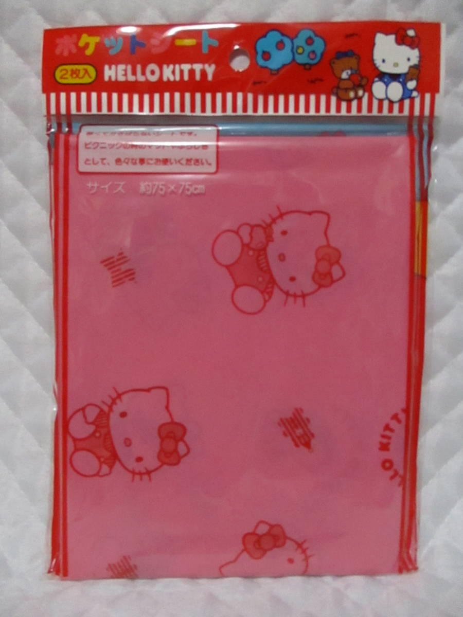 ● ハローキティ ポケットシート 2枚入 新品 1988 サンリオ 風呂敷 昭和レトロ 日本製 キティ 希少 ●拍卖