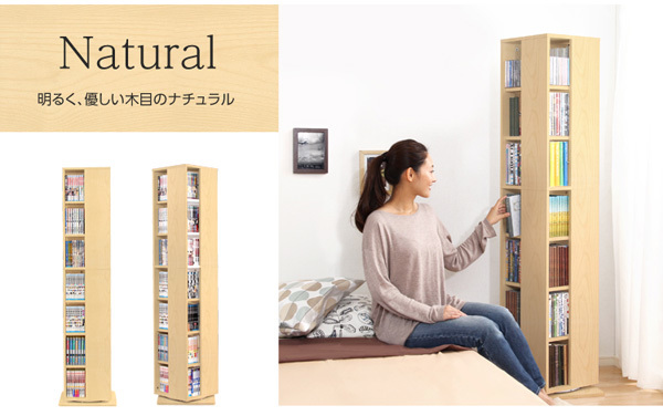 回転ブックラック7段 本棚 書棚 コミックラック ケルブル ナチュラル色拍卖