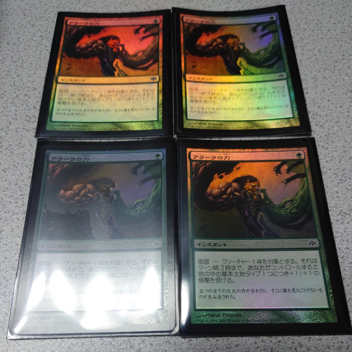 MTG COM アラーラの力 日本語foil 四枚セット 即決拍卖