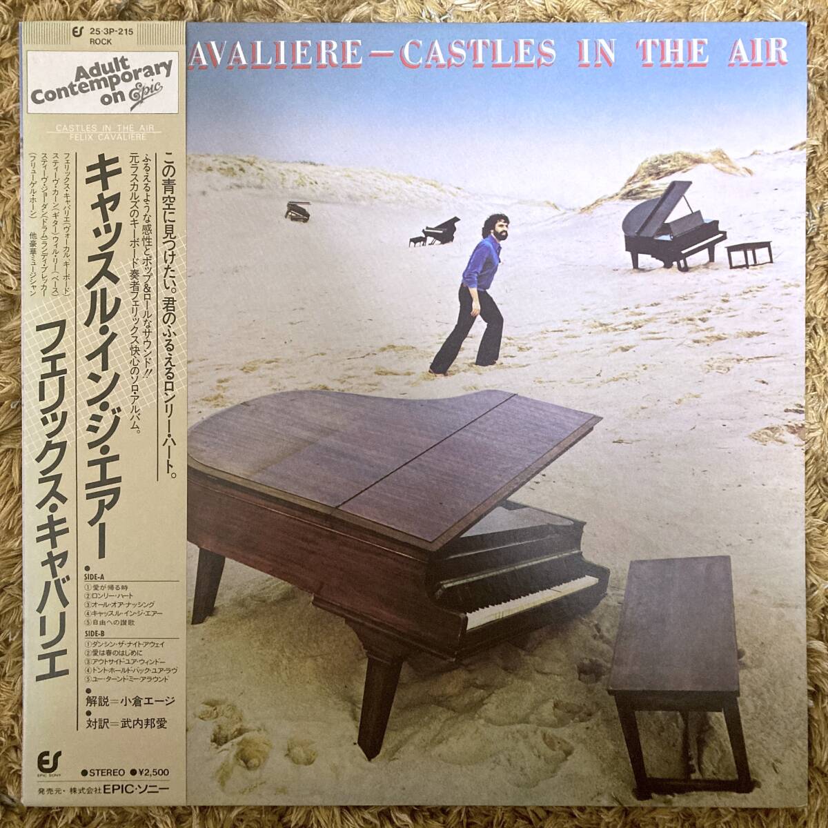 ■フェリックス・キャバリエ■キャッスル・イン・ジ・エアー■Felix Cavaliere■Castles In The Air■25・3P-215■AOR■Rascals■帯拍卖