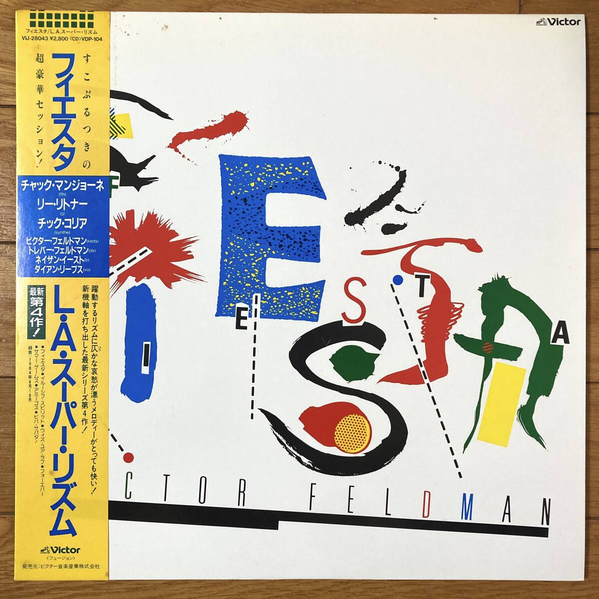 ■L.A.スーパー・リズム■フィエスタ■Victor Feldman■Fiesta■VIJ-28043■Fusion■帯拍卖