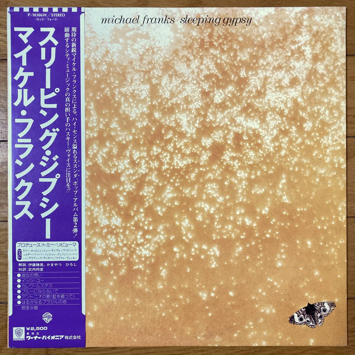 ■マイケル・フランクス■スリーピング・ジプシー■Michael Franks■Sleeping Gypsy■P-10306W■AOR■帯拍卖