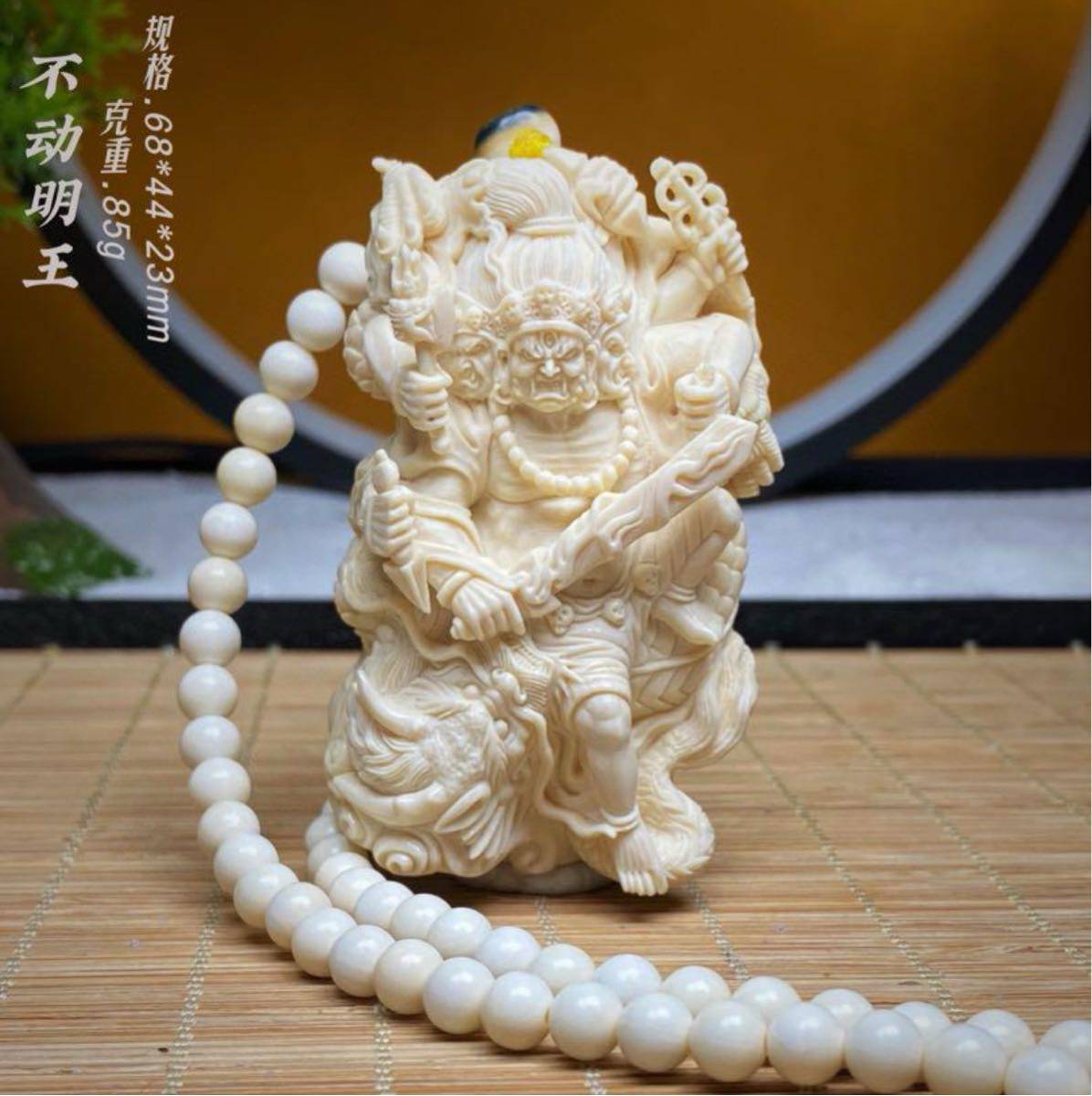 天然マンモス牙美しい手作り彫刻不動尊菩薩 ネックレス拍卖