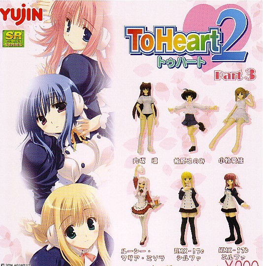 ♯ (台紙のみ) ガチャ SRシリーズ ToHert2 トゥハート2 Part3 (台紙/POP) 非売品拍卖